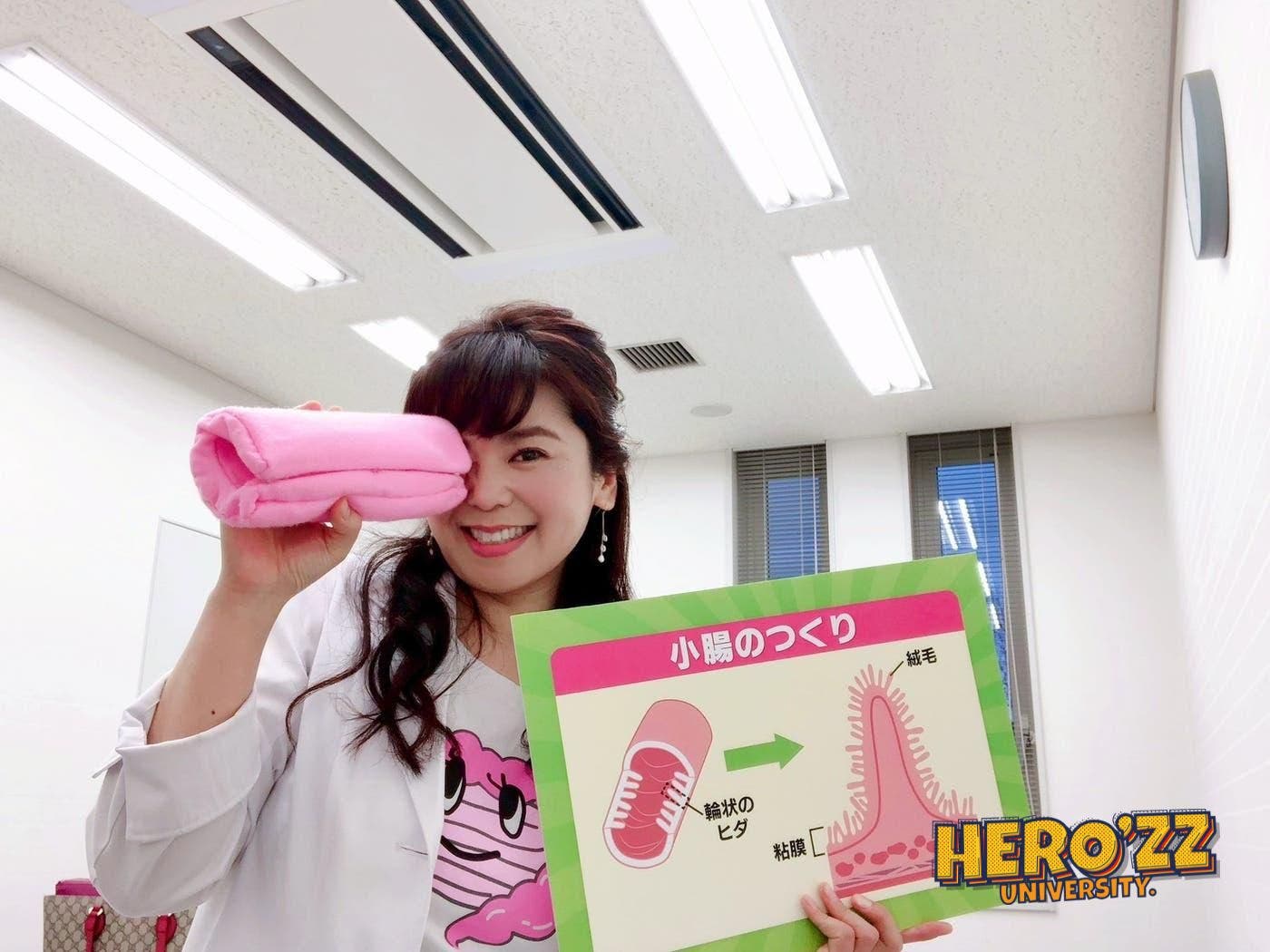 あいこ・腸から人生を整える美腸活メソッド(提供素材)