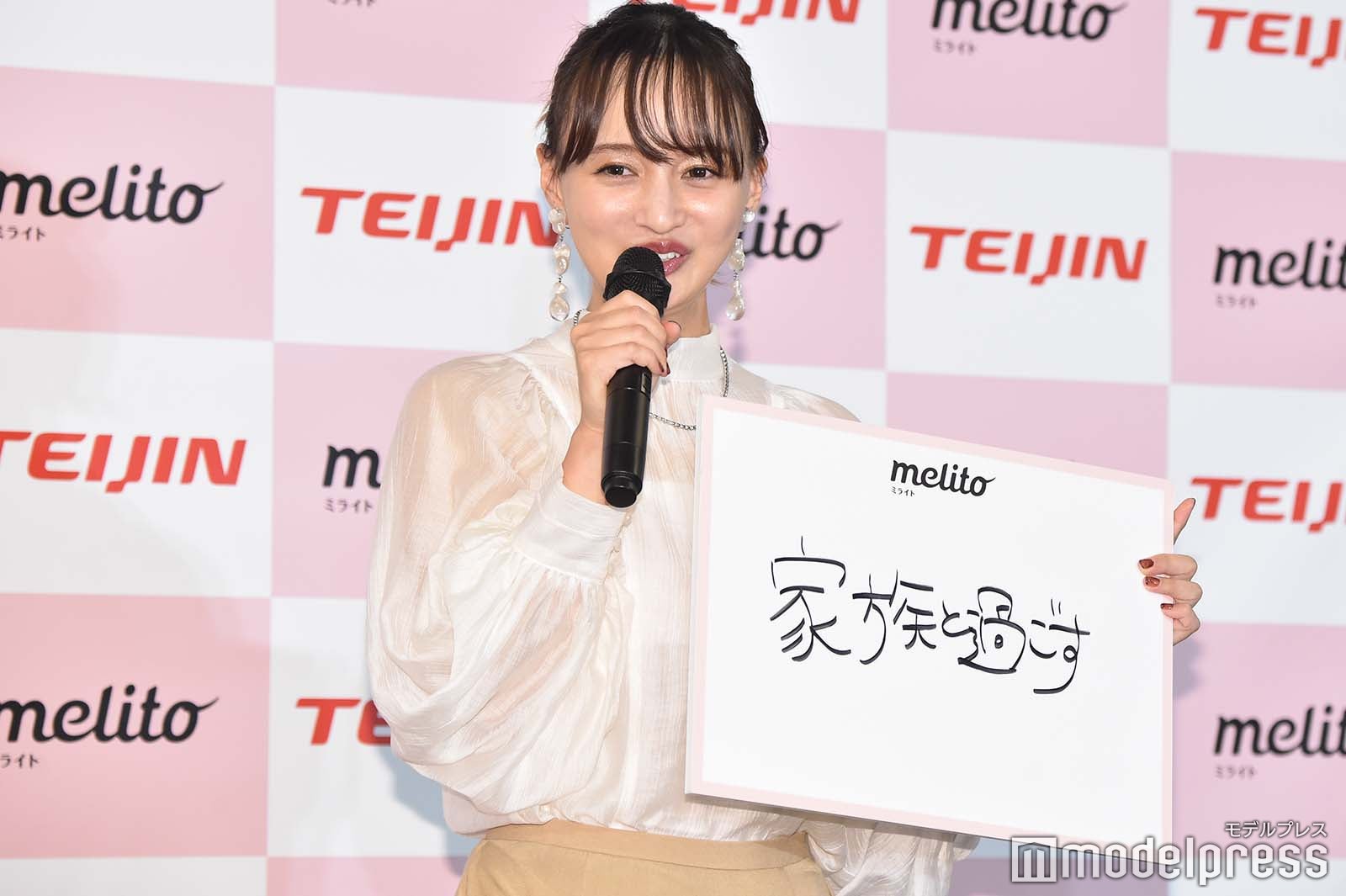 わたなべ麻衣（C）モデルプレス