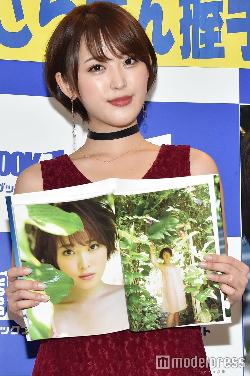 忍野さら（C）モデルプレス