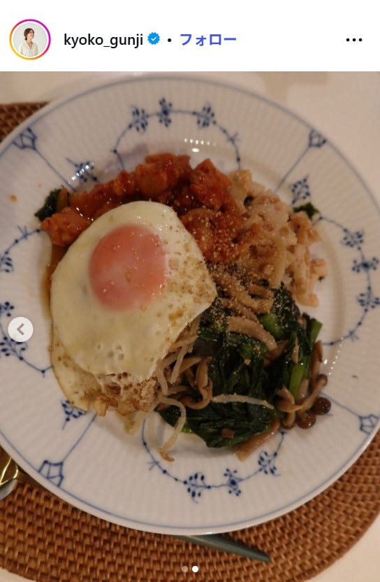 郡司恭子instagramより