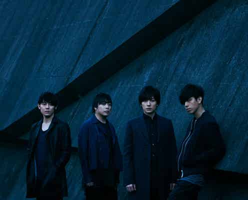 野村周平、flumpoolと8年越しの“運命的コラボ”実現