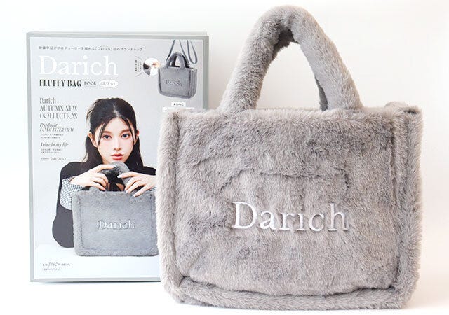 宝島社ムック付録のDarichのファーバッグ1