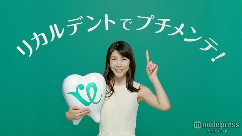 リカルデントガムの新CM「プチ竹内さん」篇より