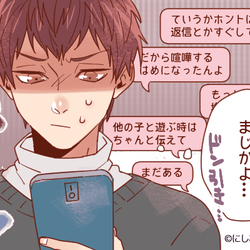 ケンカした後 のlineで男性が引く4つのこと モデルプレス