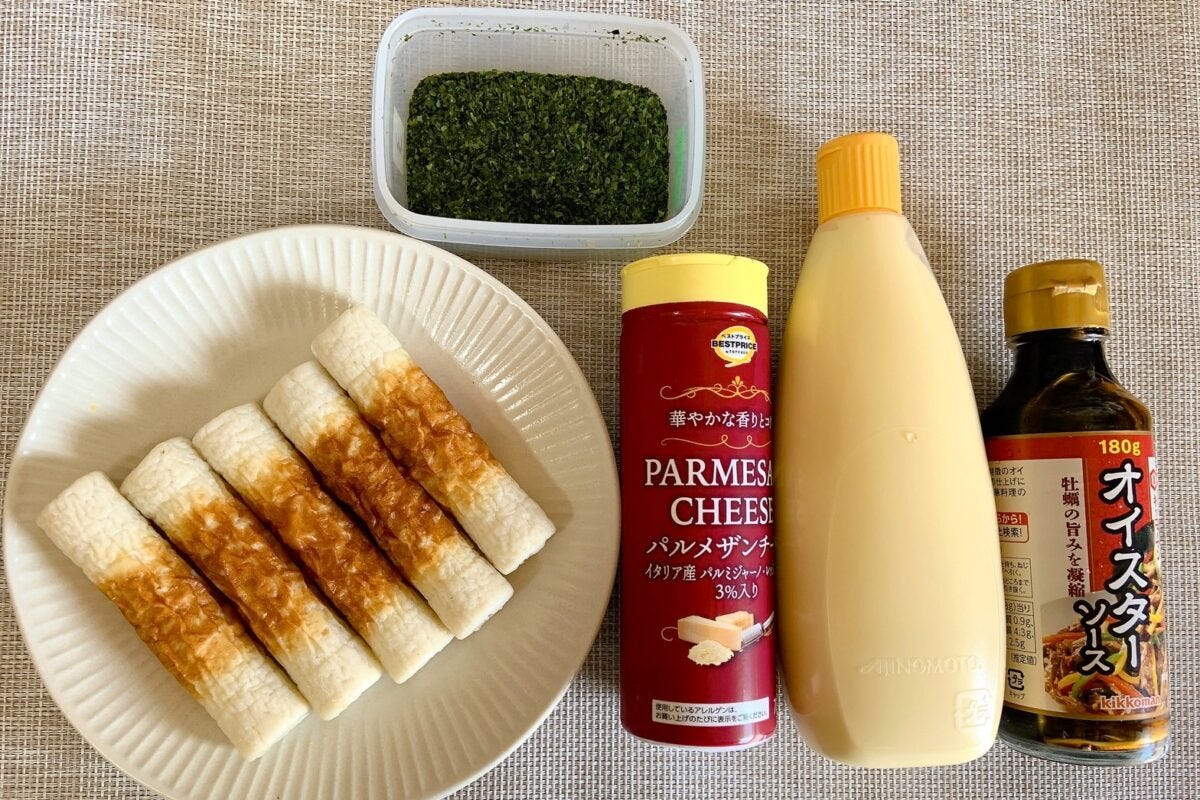 揚げない磯辺揚げ