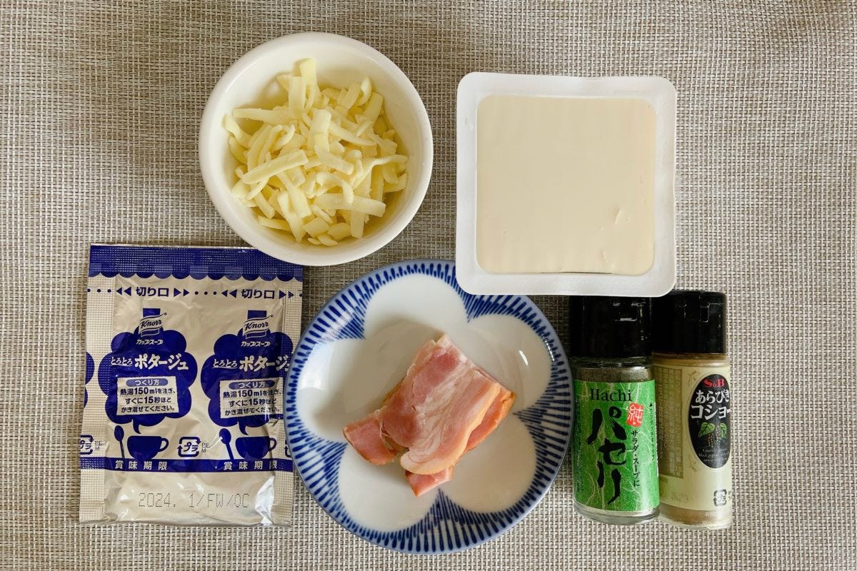 カップスープ豆腐グラタン