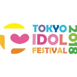 「TOKYO IDOL FESTIVAL 2018」ロゴ（C）TOKYO IDOL FESTIVAL 2018