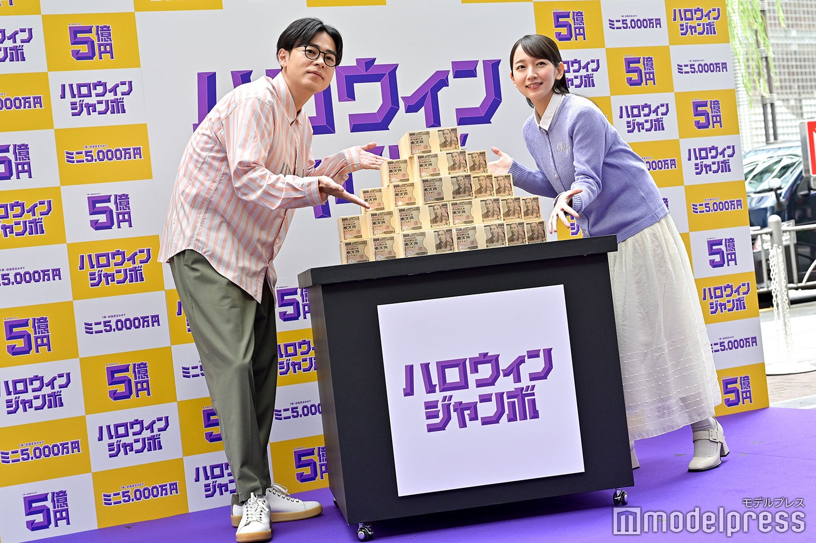 成田凌、吉岡里帆（C）モデルプレス