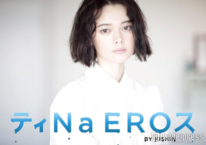 玉城ティナ写真集「ティNa EROス BY KISHIN」/画像提供:小学館