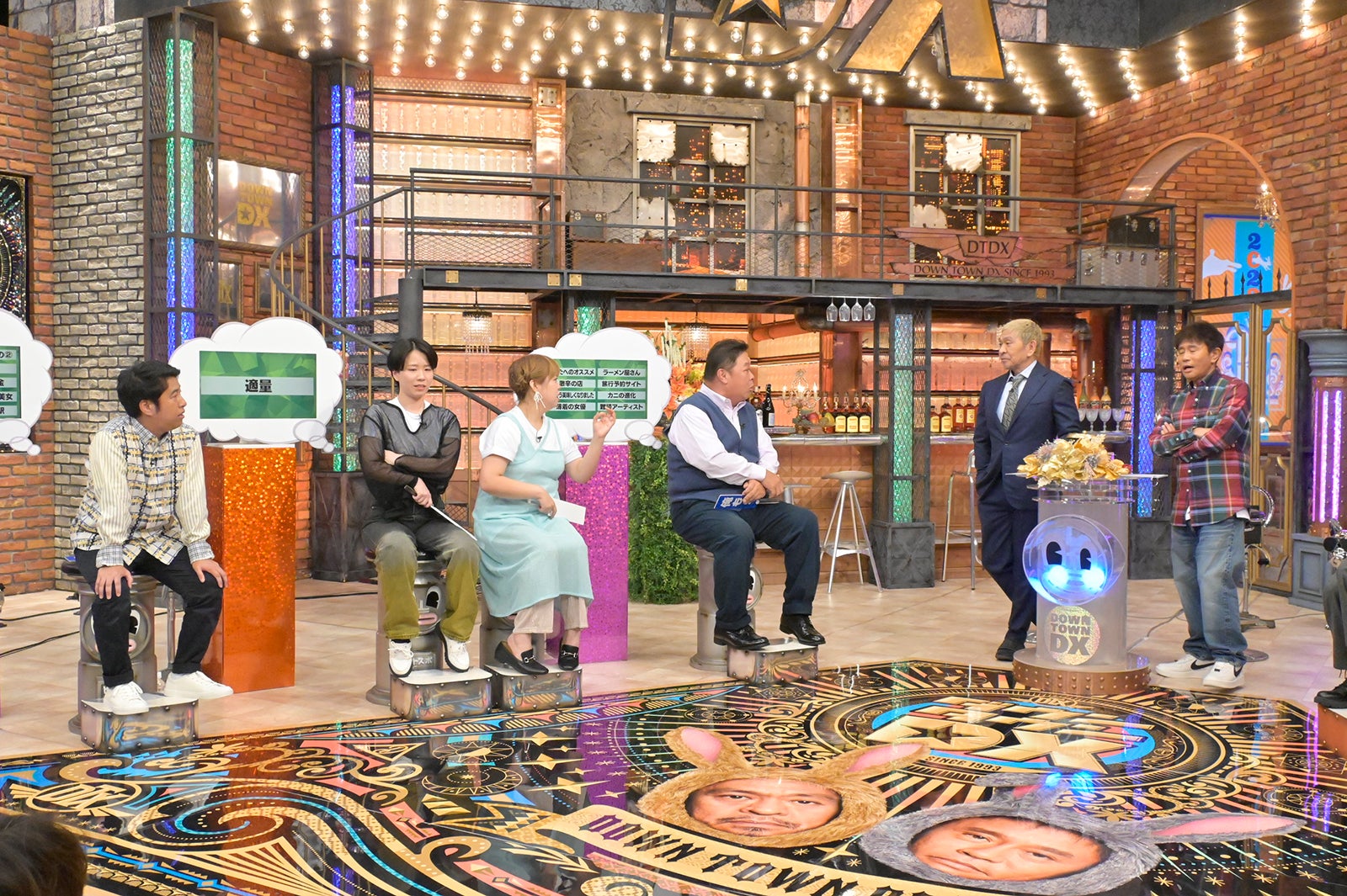 「ダウンタウンDX」（C）読売テレビ