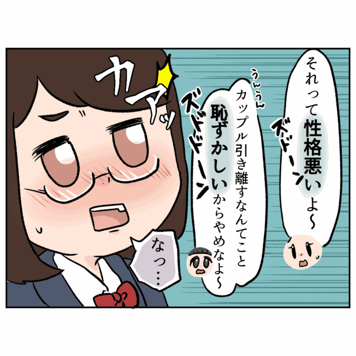 悪意のない善意……