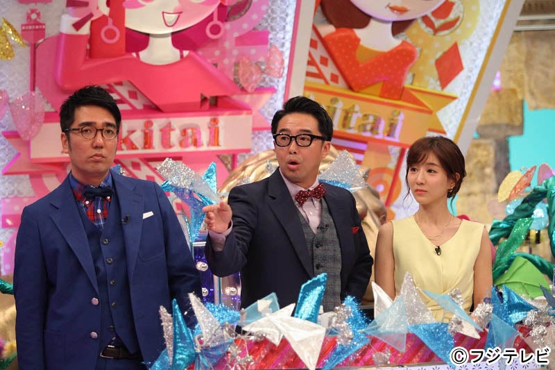 5月27日放送『幸せ追求バラエティ 金曜日の聞きたい女たち』より（C）フジテレビ