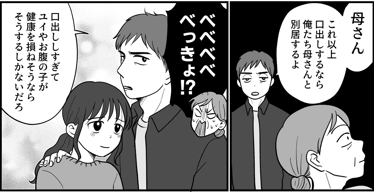 5_3_2