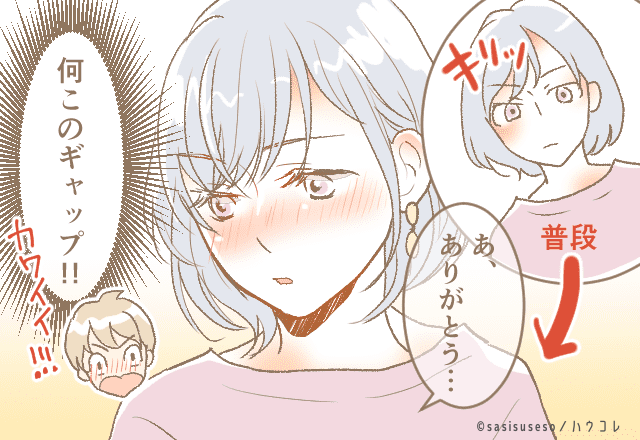 「あの表情、ずるいんだよな…」男性が何度も思い出してしまう女性の仕草♡