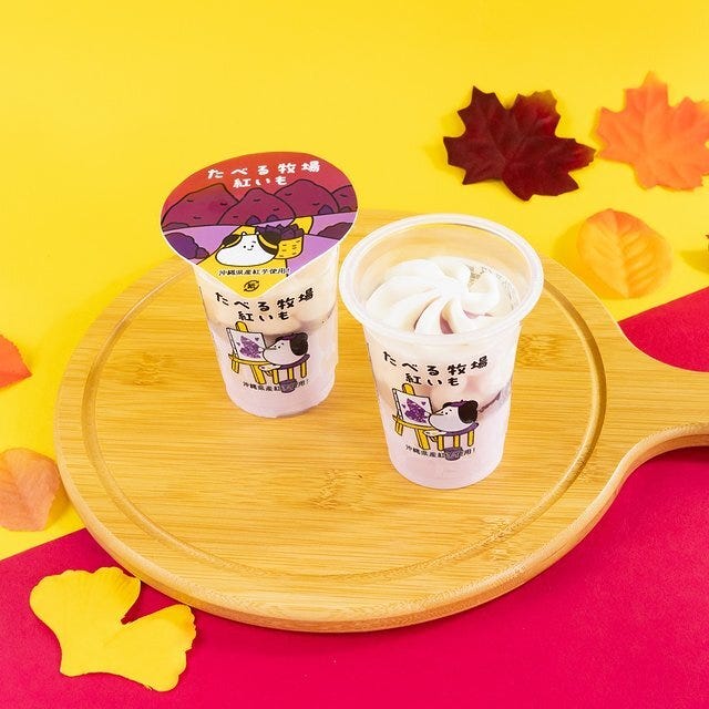 ファミリーマート　ファミマ　ファミマのお芋掘り　たべる牧場紅いも