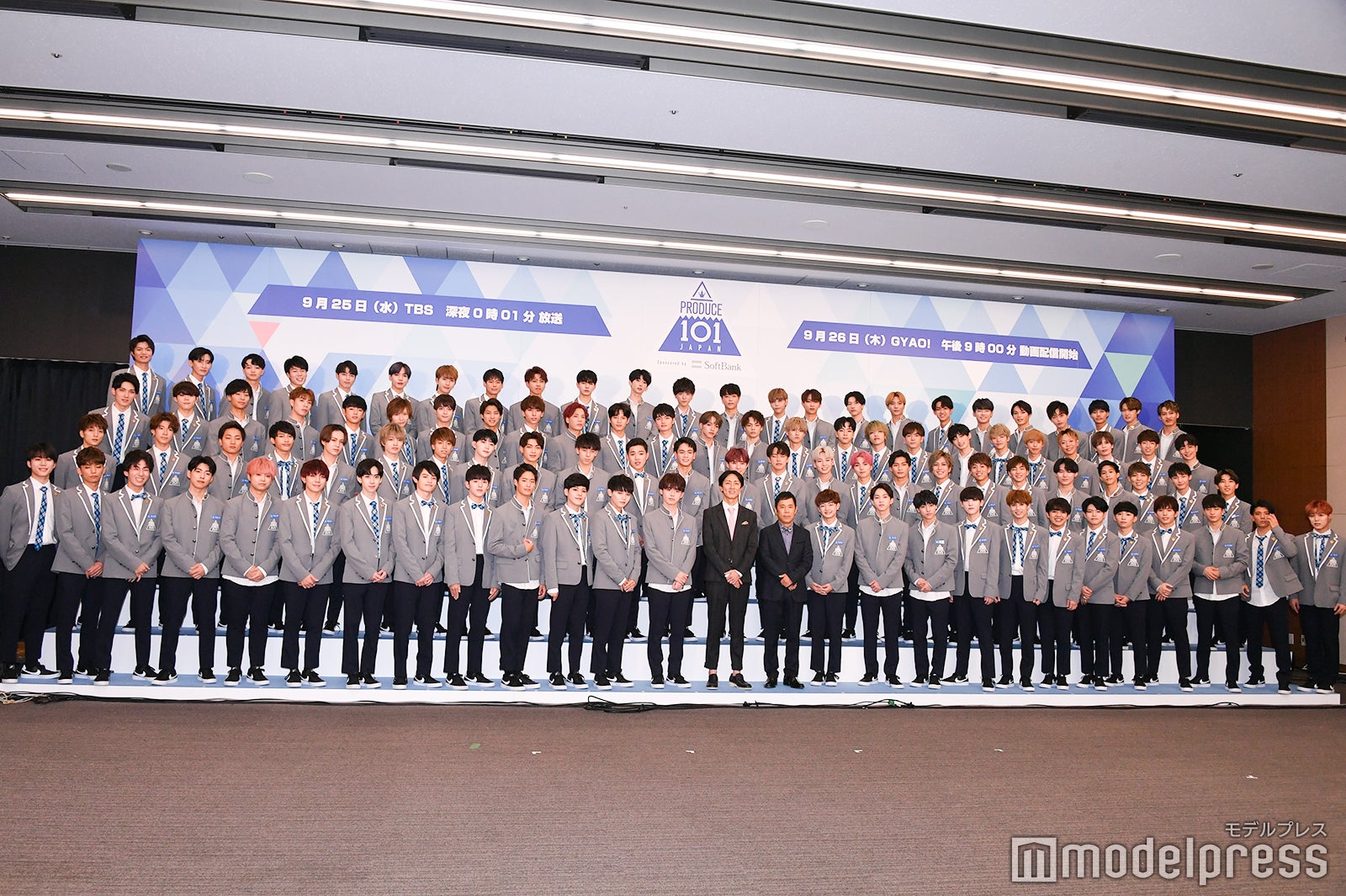 「PRODUCE 101 JAPAN」練習生とナインティナイン （C）モデルプレス