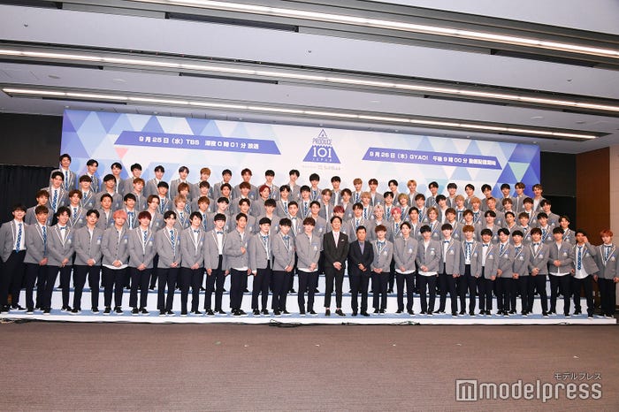 「PRODUCE 101 JAPAN」練習生とナインティナイン (C)モデルプレス