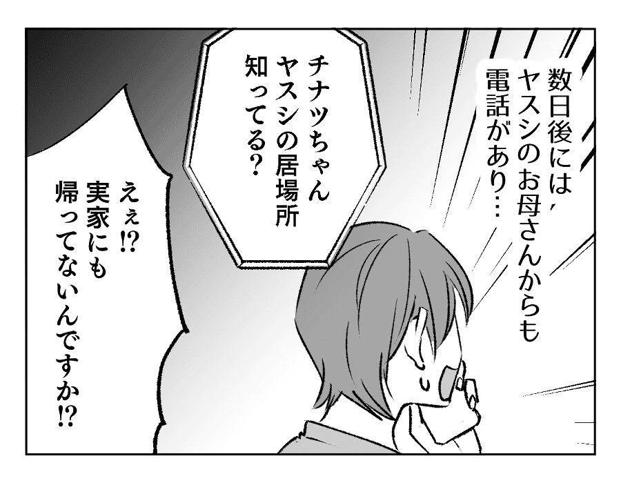 6-1