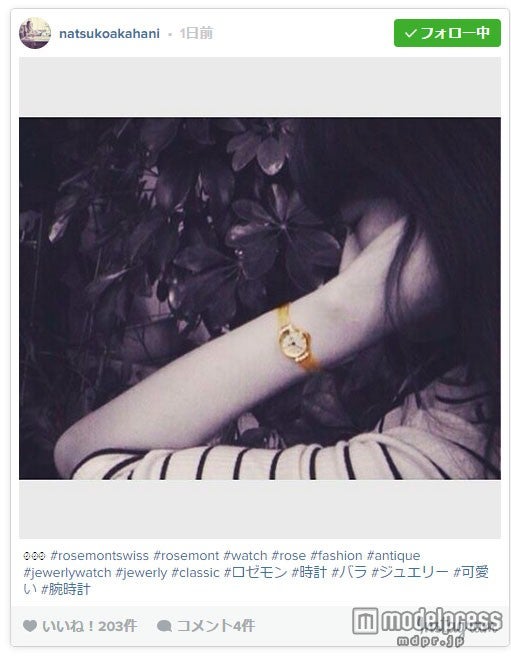 赤埴奈津子さん Instagramより／画像提供：株式会社ピークス