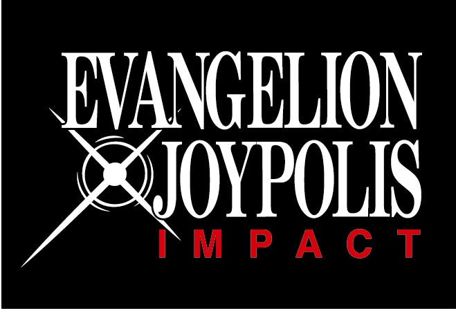 EVAイベントロゴ／「EVANGELION × JOYPOLIS ジョイポリス・インパクト」：（C）カラー