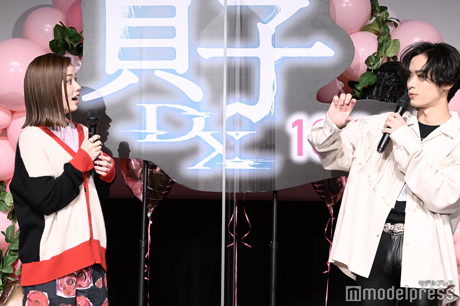 小芝風花、川村壱馬 （C）モデルプレス