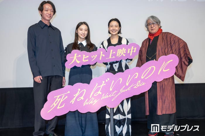 金井純一監督、伊東蒼、奈緒、京極夏彦氏(C)モデルプレス