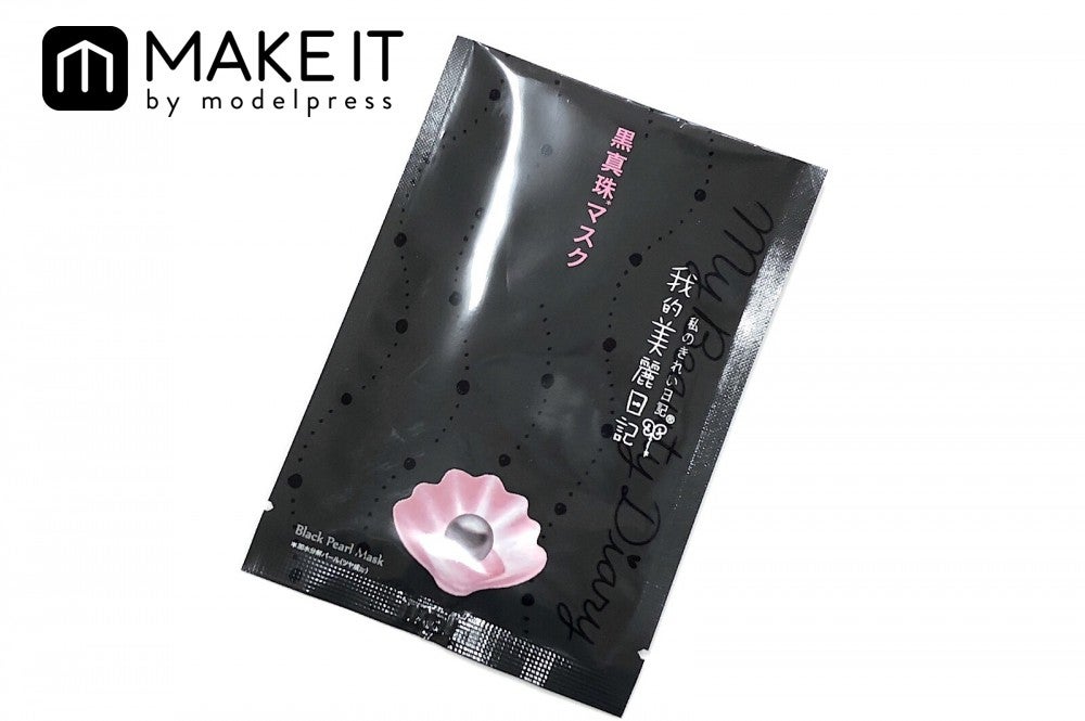 我的美麗日記／黒真珠マスク／4枚入り／780円（税抜） (C)メイクイット