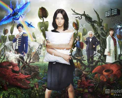 北川景子主演「悪夢ちゃん」映画化決定 本人コメント到着