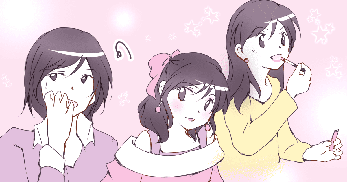 ＜美容代、高すぎ＞ケアの必要性はわかるけれど、お金には限りが…親がすべて買っていますか？