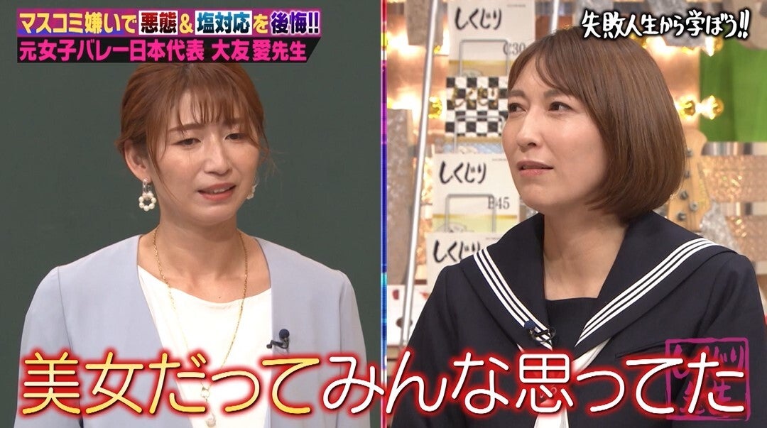 大友愛 美人アスリート と括られるのが嫌だった 小椋久美子も共感 モデルプレス