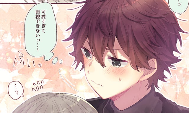 キス の仕方で今の気持ちがわかる 彼の意外な一面とは Vol 5 モデルプレス キス の仕方で今の気持ちがわかる 彼の意外な一面とは Vol 5 モデルプレス