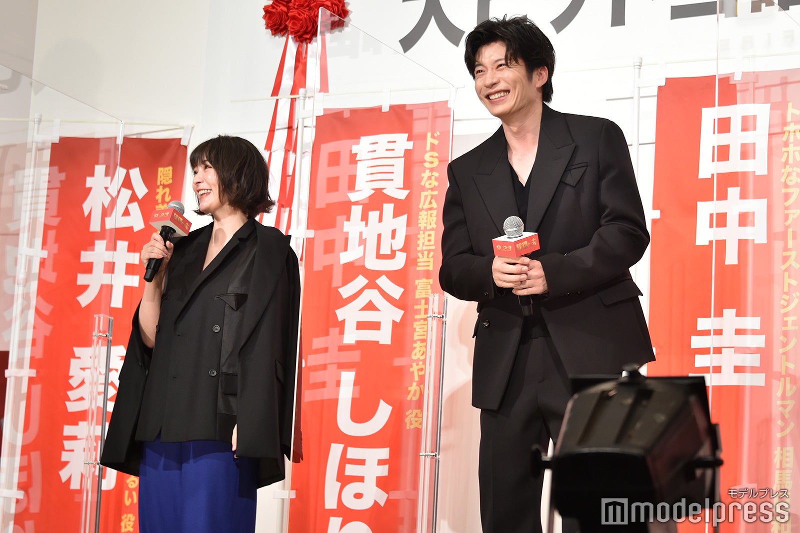 貫地谷しほり、田中圭（C）モデルプレス