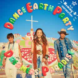 DANCE EARTH PARTY『DREAMERS' PARADISE』（11月25日発売）【CD＋DVD】