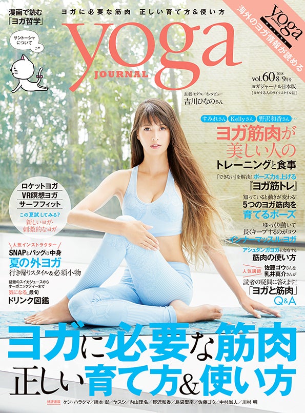 Amazon.co.jp: ずっと途中 : 吉川 ひなの: 本