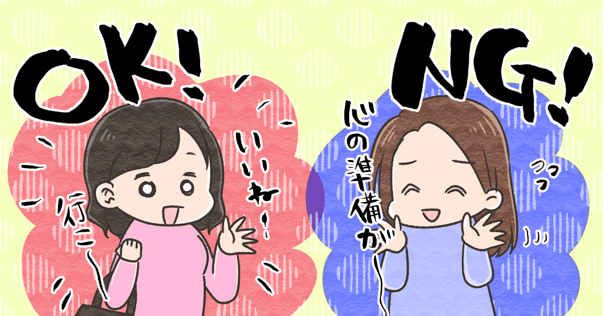 028_ママ友_べるこ