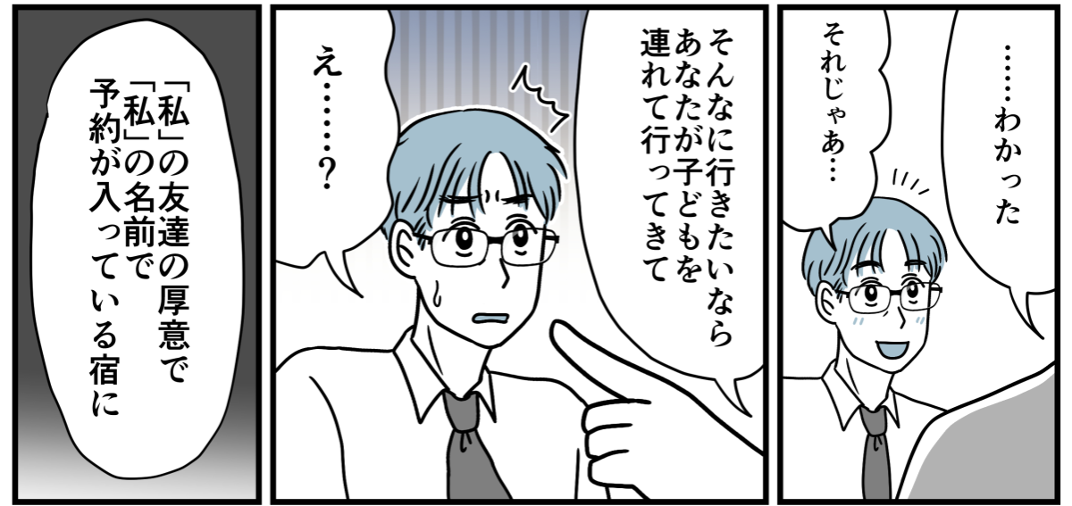 7_3_1