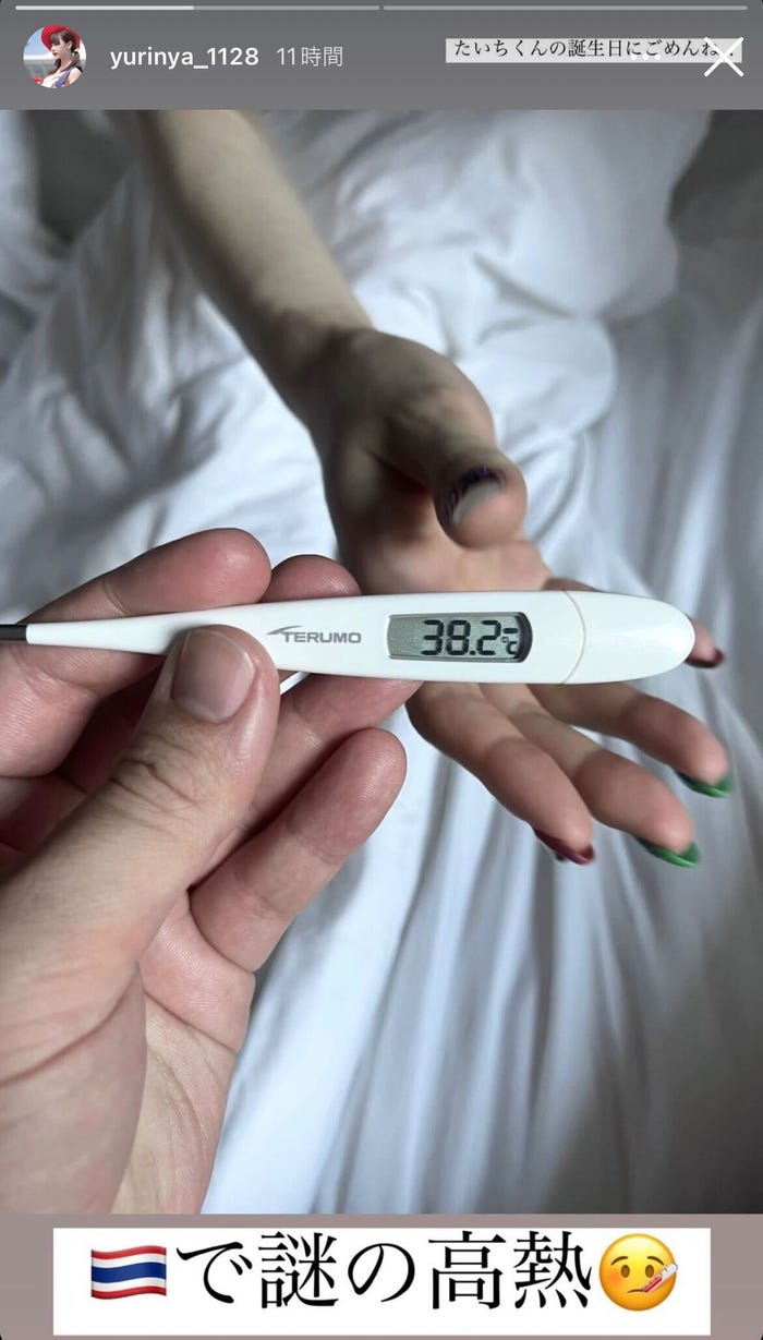 ゆりにゃ公式Instagramストーリーズより