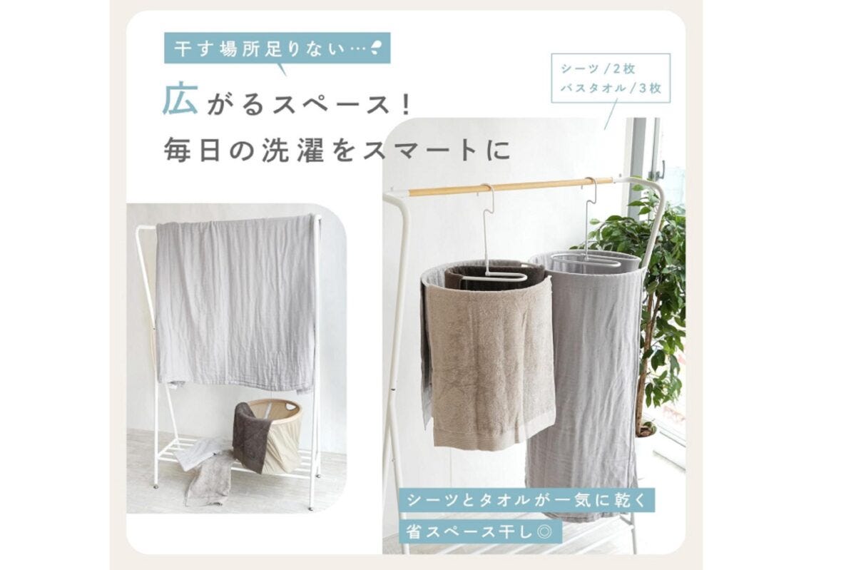 シーツハンガー