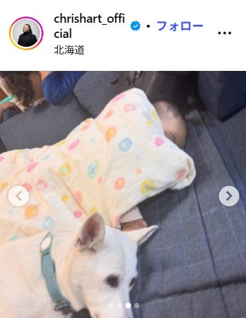 クリス・ハートInstagramより