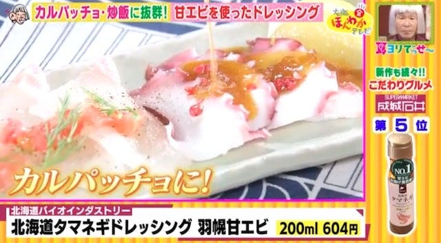 【業務スーパー・成城石井・カルディ】パスタにも炒飯にも使える「超優秀ドレッシング」