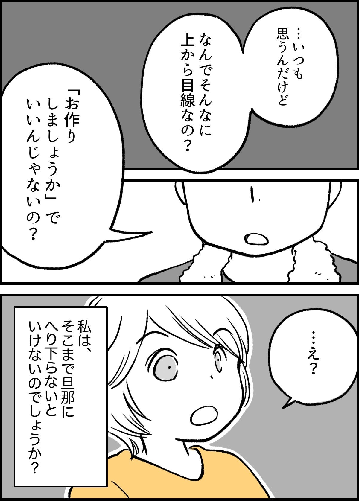 1-1