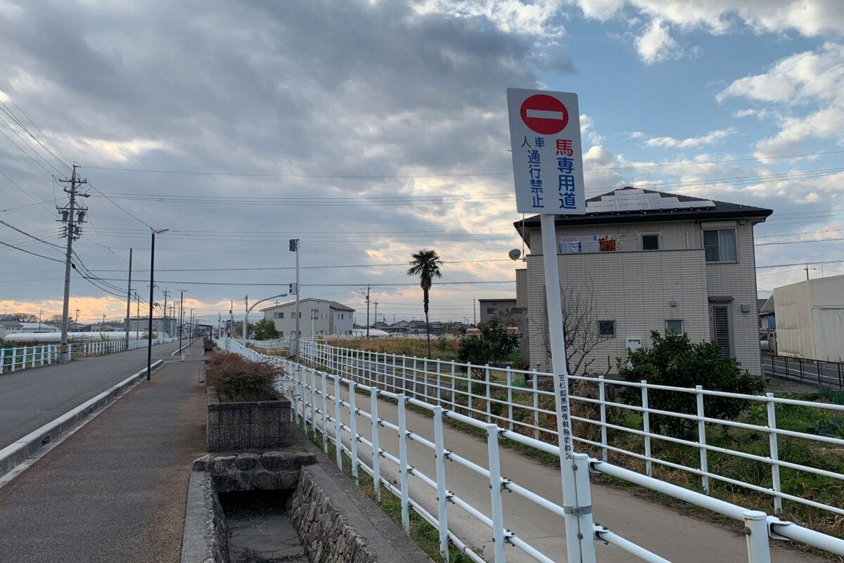 笠松競馬場付近の標識