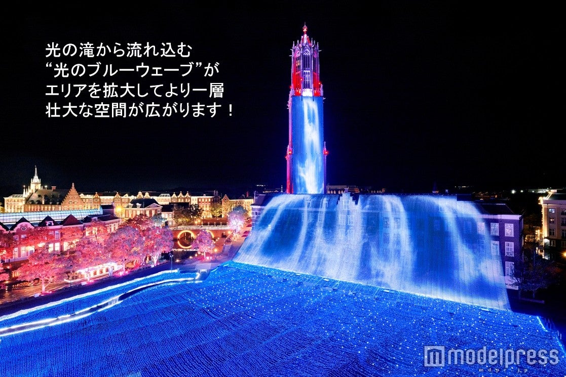 光の滝／画像提供：ハウステンボス