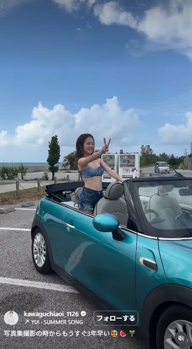 川口葵Instagramより