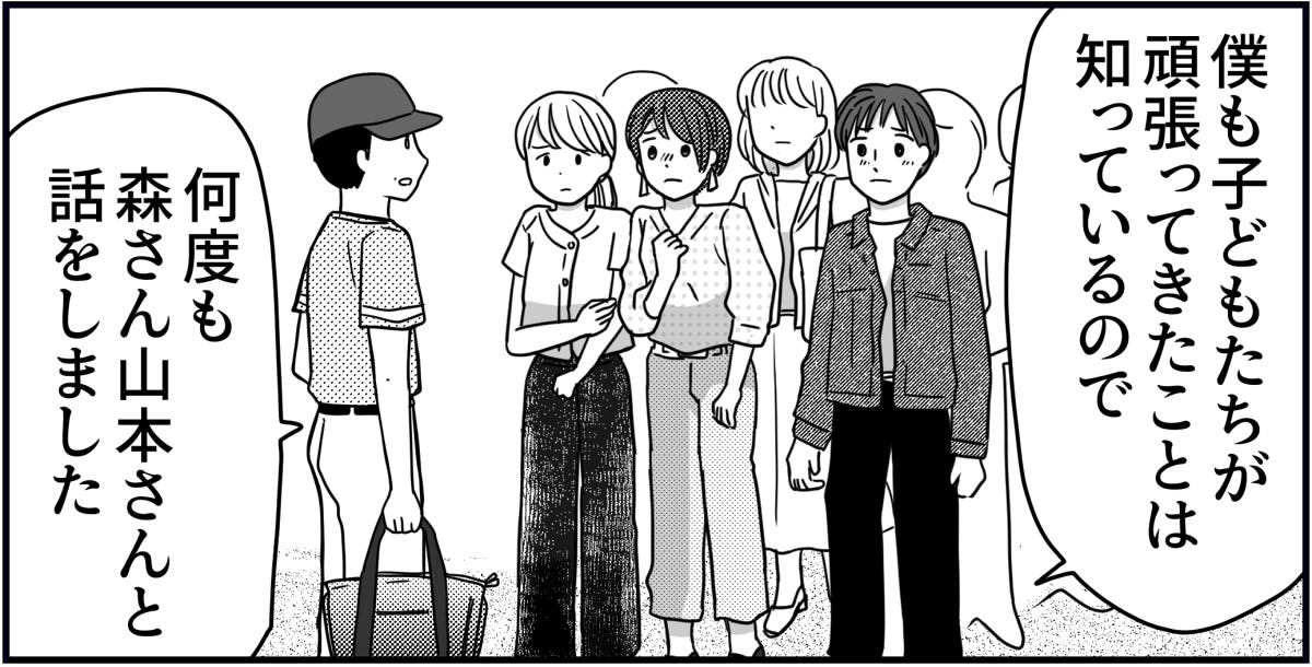 4-4