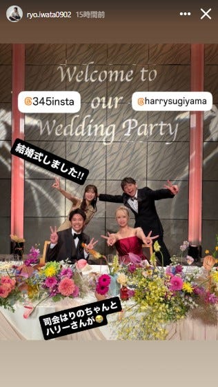 岩田玲Instagramより