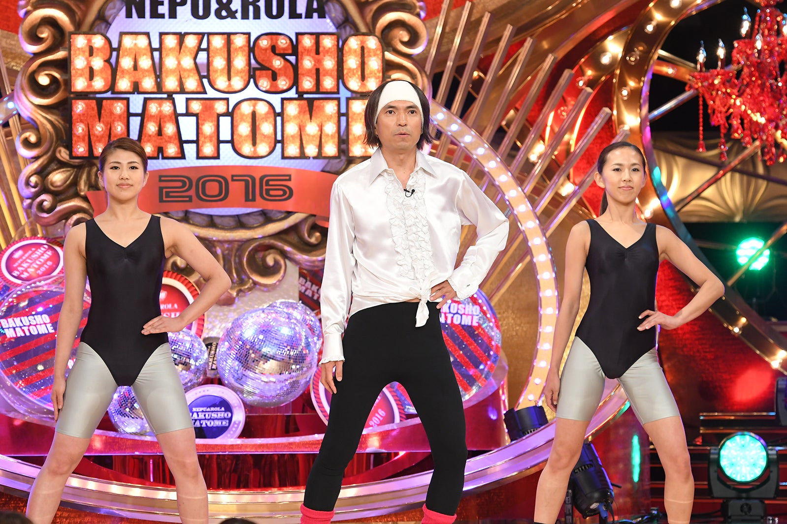 ふかわりょう（中央）／「ネプ＆ローラの爆笑まとめ！2016」より（C）TBS