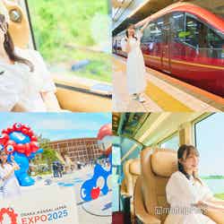 【2025万博旅行】須田亜香里も感動「特急ひのとり」でプチ贅沢な週末の乗車体験(C)モデルプレス