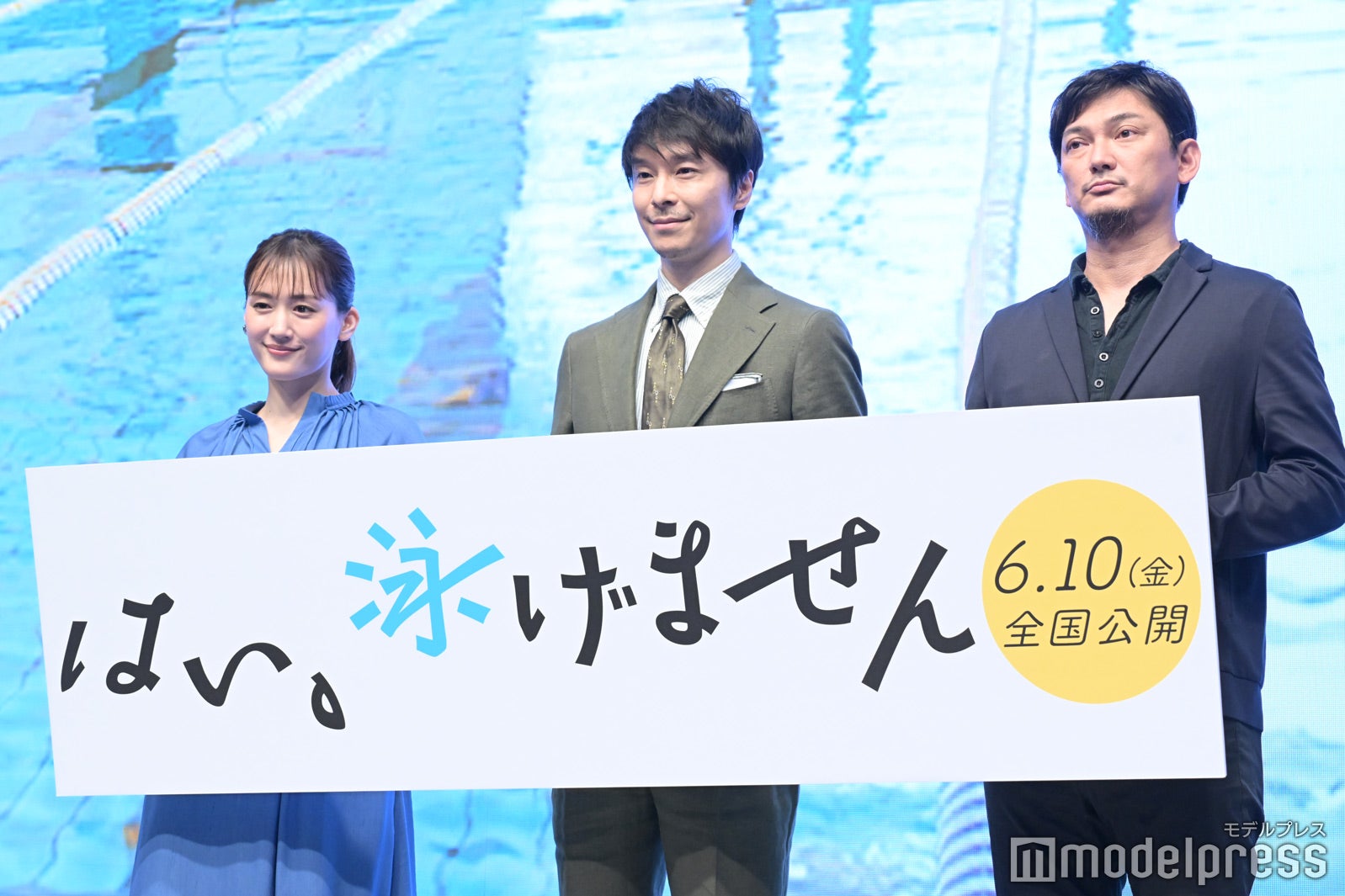 （左から）綾瀬はるか、長谷川博己、渡辺謙作（C）モデルプレス