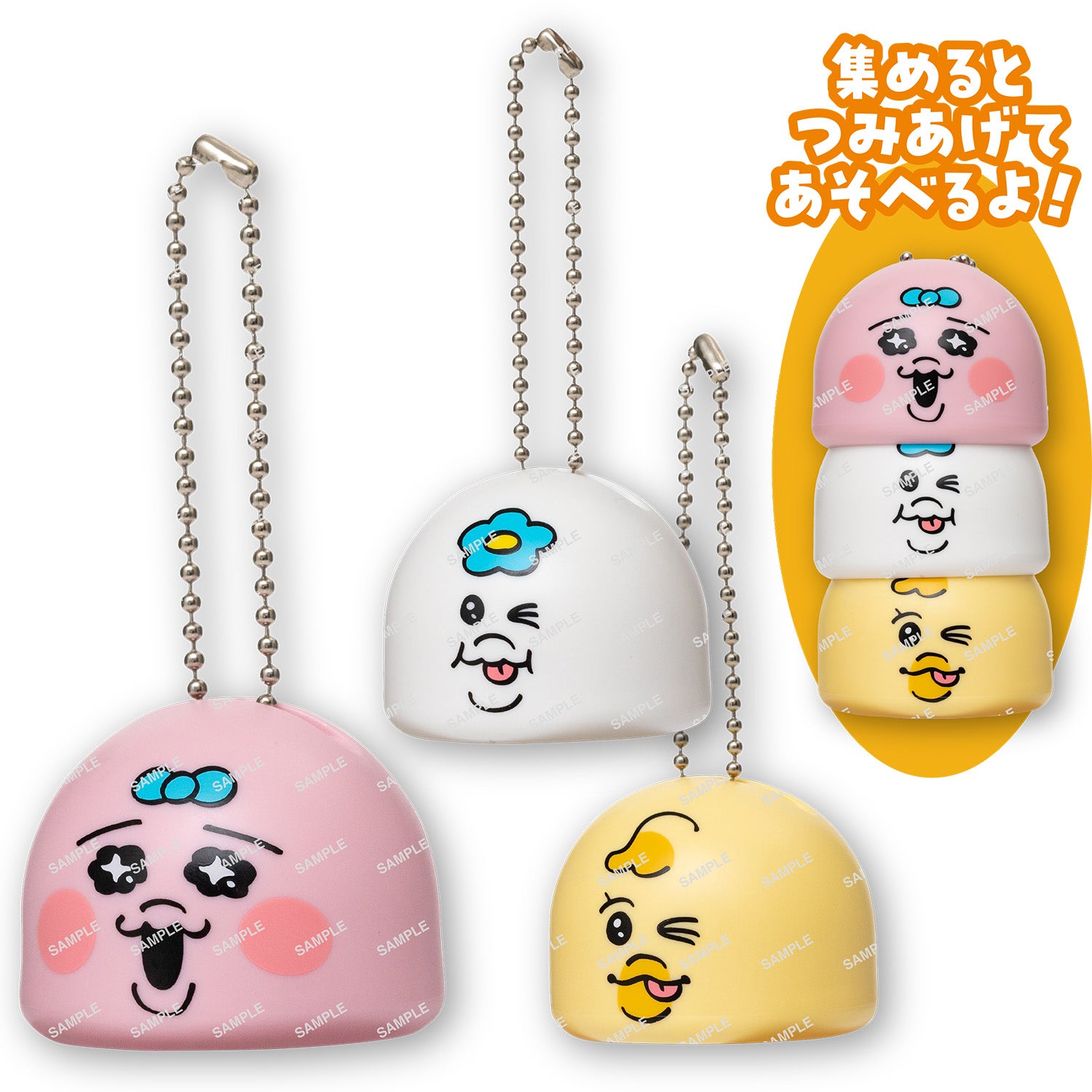 コラボ限定つみあげフィギュア（全3種）イメージ（提供写真）